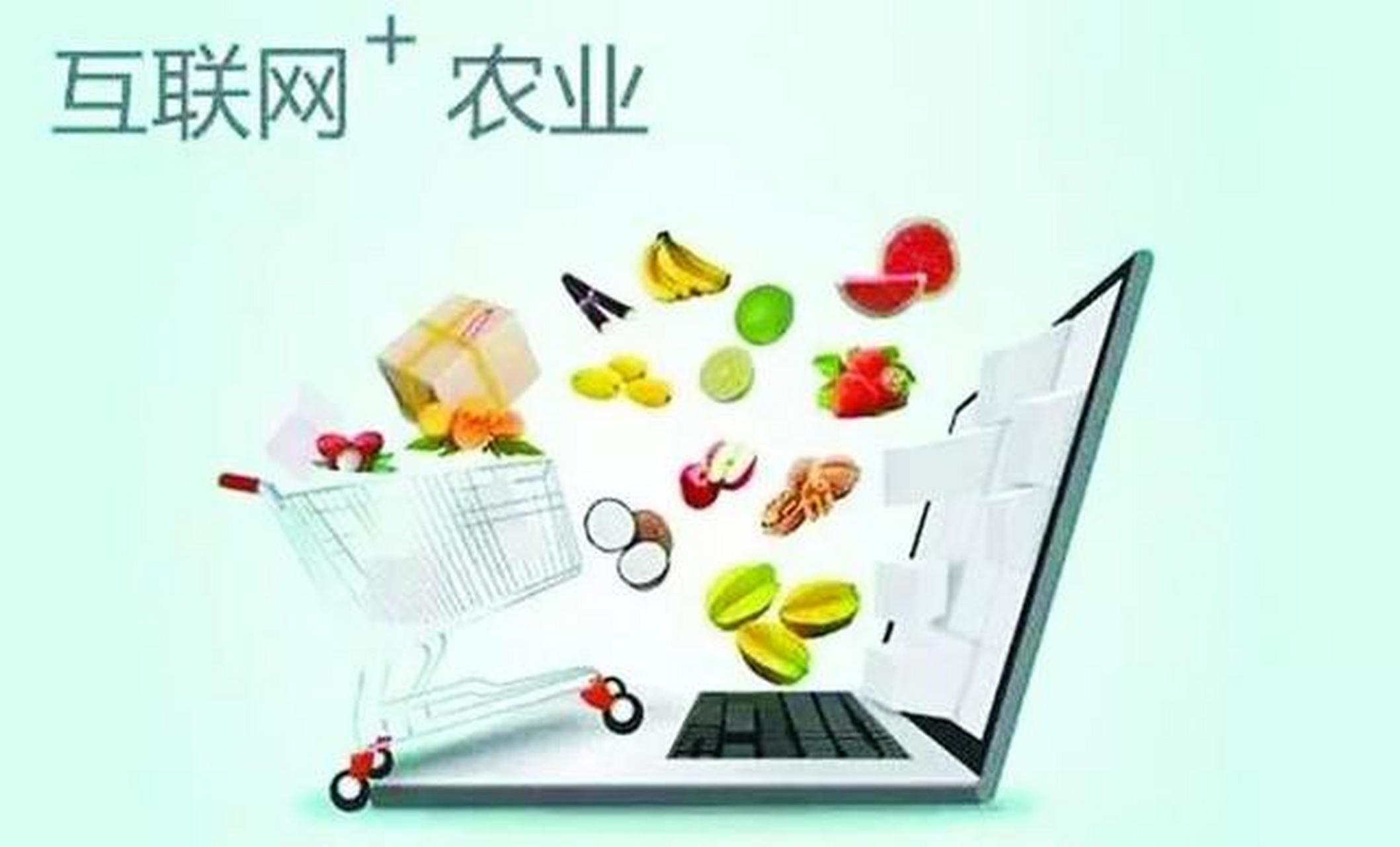 永倍達 引領“互聯網+農業”新潮流，破解產銷難題重塑供應鏈