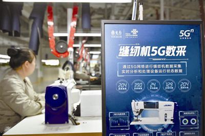 互聯網下半場 寧波如何彎道超車，立志成為領軍城市