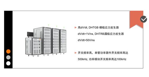 忱芯科技完成億元戰略融資，加速碳化硅ATE產品全球化布局