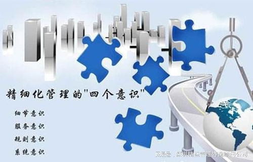 流程優(yōu)化 中小企業(yè)制造成本控制的精益之道